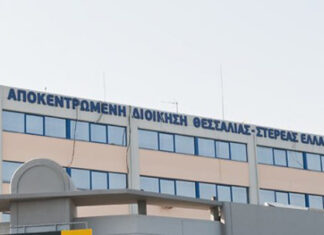 Αποκαταστάθηκε η βλάβη στο δίκτυο και τα τηλέφωνα της Αποκεντρωμένης