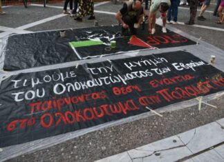 Παρά την απαγόρευση οι συλλογικότητες επμένουν να κατέβουν στο κέντρο