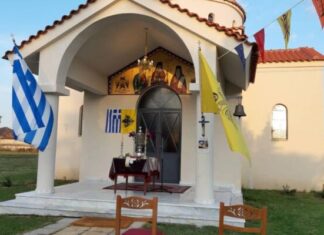 Ο Αμπελώνας τιμά τον Άγιο Λουκά