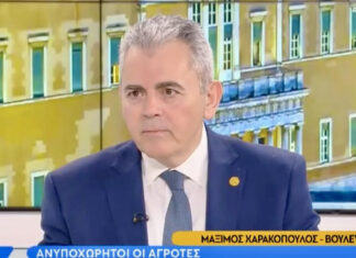 Χαρακόπουλος για αποζημιώσεις DANIEL: Έντονες διαμαρτυρίες αγροτών για τις καθυστερήσεις αποζημιώσεων του φυτικού κεφαλαίου