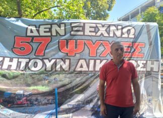 Στη Λάρισα για τη συλλογή υπογραφών ο Χρήστος Κωνσταντινίδης – «Δικαιοσύνη για τα Τέμπη»