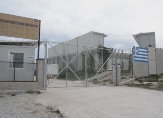 Ένωση Αστυνομικών Λάρισας: Καταγγέλλουμε τη λειτουργία κλειστής δομής στο Κουτσόχερο