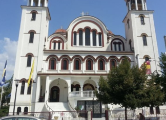 Αγρυπνία στον Ιερό Ναό Ζωοδόχου Πηγής Αμπελοκήπων