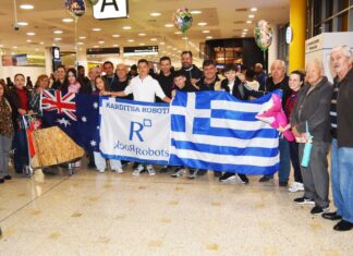 Η Περιφέρεια Θεσσαλίας στήριξε την αποστολή για το Παγκόσμιο Πρωτάθλημα Ρομποτικής στο Σίδνεϋ