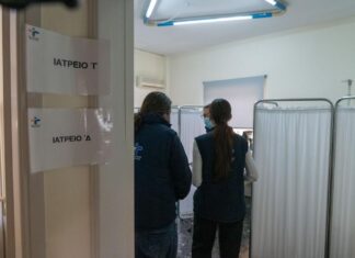 Δράση υγειονομικής φροντίδας στο Ναρθάκι Φαρσάλων