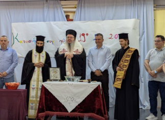 Δήμος Λαρισαίων: Αυξημένη συμμετοχή και πλούσιες δράσεις στη φετινή «Κατασκήνωση στην πόλη» – «Πρεμιέρα» με υποδοχή παιδιών και αγιασμό