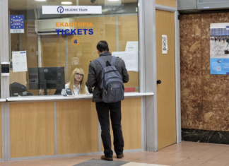 Περιφέρεια Θεσσαλίας: Απαράδεκτη η απόφαση της Hellenic Train για τα εκδοτήρια
