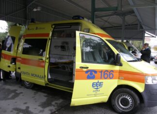 Πρόσληψη οδηγών στα Κέντρα Υγείας της 5ης ΥΠΕ Θεσσαλίας – Στερεάς Ελλάδας