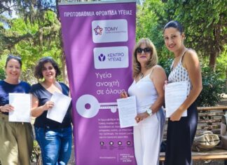 Δράση ενημέρωσης για την Αφρικανική σκόνη από τις ΤΟΜΥ Λάρισας