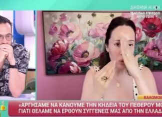 Κώστας Φραγκολιάς: Ξέσπασε κατά της Καλομοίρας – «Την ώρα που ξεβάφεσαι, περιγράφεις την κηδεία του πεθερού σου;»
