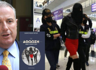 Σάκης Κεχαγιόγλου: Ολόκληρη η αλήθεια για την πολύκροτη υπόθεση του μοντέλου με τα 2,6 κιλά κοκαΐνης στο Χονγκ Κονγκ