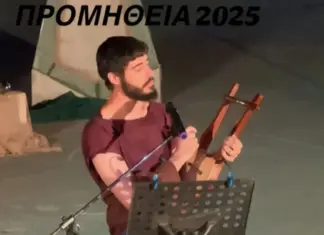 Δωδεκαθεϊστές συναντήθηκαν στον Όλυμπο – BINTEO