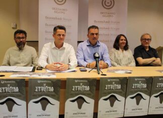 Με την “Στρίγγλα” του Σαίξπηρ ξεκινούν οι θερινές παραστάσεις του Θεσσαλικού