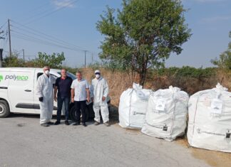 Δήμος Λαρισαίων: Ολοκληρώθηκε η δράση συλλογής κενών συσκευασιών φυτοφαρμάκων