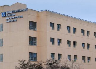 Λάρισα-Απομακρύνθηκε από τη θέση του διευθυντή της καρδιοχειρουργικής ο καταδικασθείς για «φακελάκι» καρδιοχειρουργός