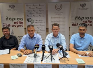 Θεσσαλικό Θέατρο: Επίκεντρο του Αρχαίου Δράματος η Λάρισα