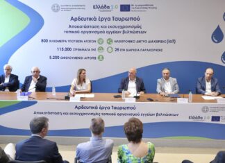 Aλλάζει ο αρδευτικός χάρτης της Θεσσαλίας – Υπογραφές για το δίκτυο Υπέρειας – Ορφανών