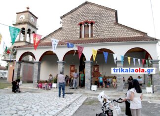 Τρίκαλα: Απίστευτο συμβάν διαδραματίστηκε σε εκκλησία με τον “πρωταγωνιστή” να αναφέρει στο trikalaola.gr ότι θέλουν να τον σκοτώσουν…