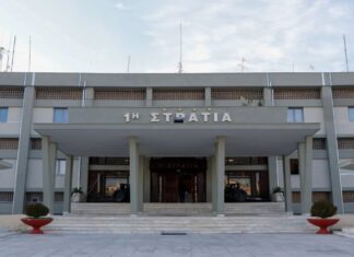 Λάρισα: Αντιδράσεις για την κατάργηση της “1ης Στρατιάς”: Χάνεται το πιστοποιημένο Στρατηγείο από το ΝΑΤΟ