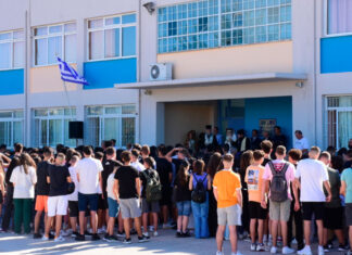 Πρώτο κουδούνι για 1,3 εκατ. μαθητές με νέα μαθήματα – Όλες οι αλλαγές στα σχολεία
