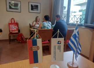 Υποδέχεται Σέρβους επιχειρηματίες το Επιμελητήριο Λάρισας – ΦΩΤΟ