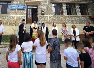 Αγιασμός με 9 μαθητές σε χωριό της Λάρισας