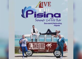 Λάρισα: Οι 4 The Live στο Pisina Summer Coffee Bar για μια αξέχαστη μουσική βραδιά!