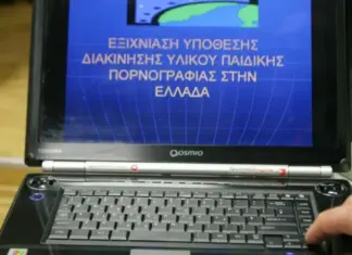 Παιδική πορνογραφία μέσω AI στη Λάρισα: Δυσκολευόμαστε να καταλάβουμε ακόμη και εμείς αν η φωτογραφία είναι ψεύτικη ή όχι
