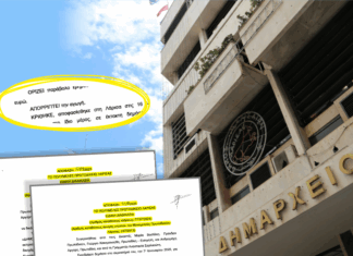 Απορρίφθηκαν οι αγωγές του Δ. Λαρισαίων ύψους 500.000 ευρώ κατά του Κώστα Τόλη και της εφημερίδας “Κόσμος”