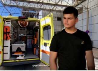 Τι έδειξε η ιατροδικαστική εξέταση για τον 18χρονο που κατέρρευσε μπροστά στους φίλους του – Αύριο η κηδεία του