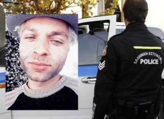 Έκτακτο: Εξαφανίστηκε 29χρονος στη Λάρισα – Εκδόθηκε silver alert