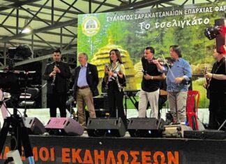 Πλήθος κόσμου στον φθινοπωρινό χορό των Σαρακατσαναίων Φαρσάλων με τη Γιώτα Γρίβα (ΦΩΤΟ – ΒΙΝΤΕΟ)