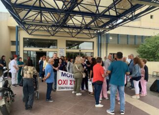 Πανεπιστημιακό Νοσοκομείο Λάρισας: Διαμαρτυρία του Σωματείου Εργαζομένων για τη μη ανανέωση των συμβάσεων στις καθαρίστριες