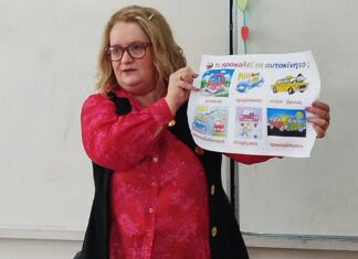 Περιβαλλοντική δράση ενημέρωσης στο Δημοτικό Σχολείο και Νηπιαγωγείο Καλοχωρίου