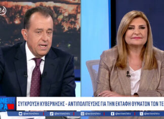 Λιακούλη στο Action 24: «Υψηλού κοινωνικού συμβολισμού το αίτημα του Πάνου Ρούτσι για εκταφή του παιδιού του»