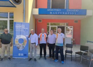 Δήμος Τεμπών: Ξεκίνησαν οι εκδηλώσεις για την Ευρωπαϊκή Εβδομάδα Κινητικότητας