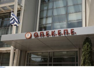 Χρυσοχοΐδης: Βρήκαμε 4 οικογένειες που πήραν παράνομα 4 εκατ. ευρώ από τον ΟΠΕΚΕΠΕ