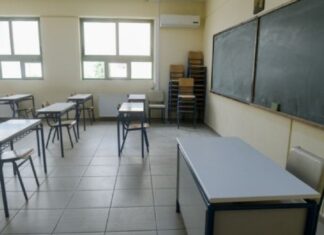 Xωρίς καθηγητή Γερμανικών το 9ο Δημοτικό Σχολείο Λάρισας – Αναφορά του Β. Κόκκαλη