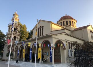 Λάρισα: Περιφορά των Αγίων εικόνων με τη συμμετοχή της Φιλαρμονικής του Δήμου το απόγευμα στον Άγιο Δημήτριο στη Νέα Σμύρνη