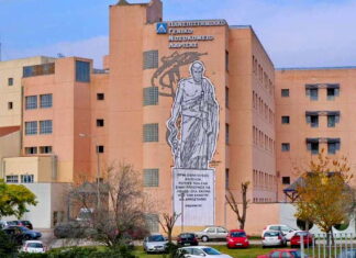 Εξοπλισμός αξίας 383.000 ευρώ στην Ορθοπαιδική με χρηματοδότηση της Περιφέρειας