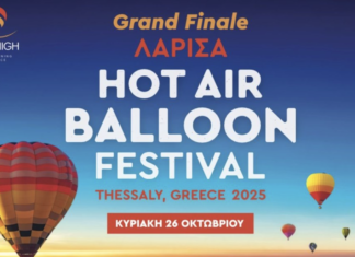 Thessaly Balloon Festival στηn Λάρισα την Κυριακή