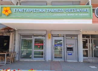Συνεταιριστική Τράπεζα Θεσσαλίας: Σε κλίμα πόλωσης οι σημερινές εκλογές – Επεισόδιο έξω από τα κεντρικά γραφεία
