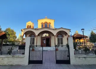 Πανηγυρίζει σήμερα ο Ιερός Ναός Αγίου Αποστόλου Θωμά στη Λάρισα