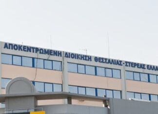 Βλάβη σε τηλέφωνα και πρόσβαση στο internet για τις υπηρεσίες της Αποκεντρωμένης