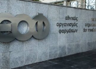 ΕΟΦ: Δεν υφίσταται αδειοδοτημένο εμβόλιο κατά της ευλογιάς των αιγοπροβάτων στην Ελλάδα και στην ΕΕ