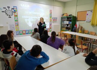 Eνημερωτική δράση στο Δημοτικό Σχολείο Γόννων
