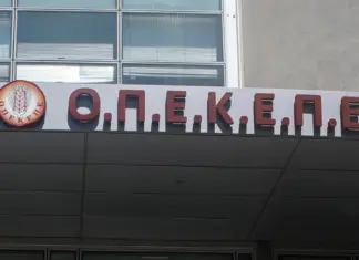 ΟΠΕΚΕΠΕ: Ξεκίνησαν οι πληρωμές στους αγρότες – Καταβάλλονται σήμερα €153 εκατ. σε 3 κατηγορίες