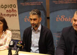 Open Nights Festival: Ένα δεκαήμερο δια-καλλιτεχνικό φεστιβάλ στη Λάρισα