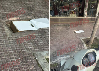 Κάλυψαν φρεάτιο με κούτα και… ντοσιέ – ΦΩΤΟ