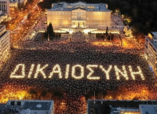 ΑΝΑΡΤΗΣΗ ΓΡΟΘΙΑ! Ούτε τα ονόματα στο Σύνταγμα, ούτε ο βωμός στα Τέμπη, ούτε το άγαλμα στη Λάρισα